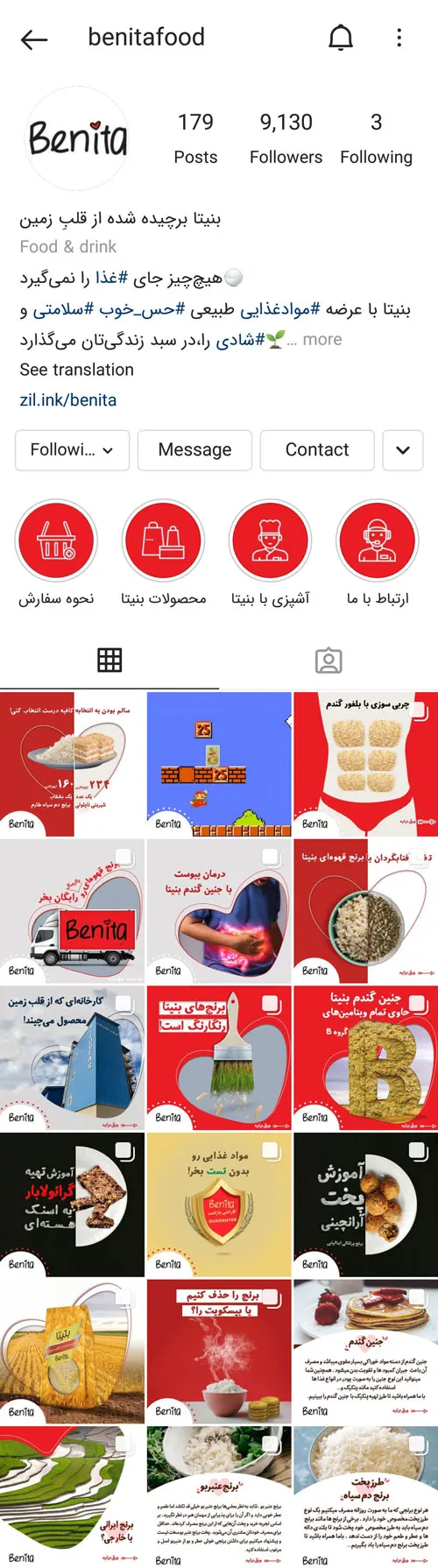 Instagram-benitafood